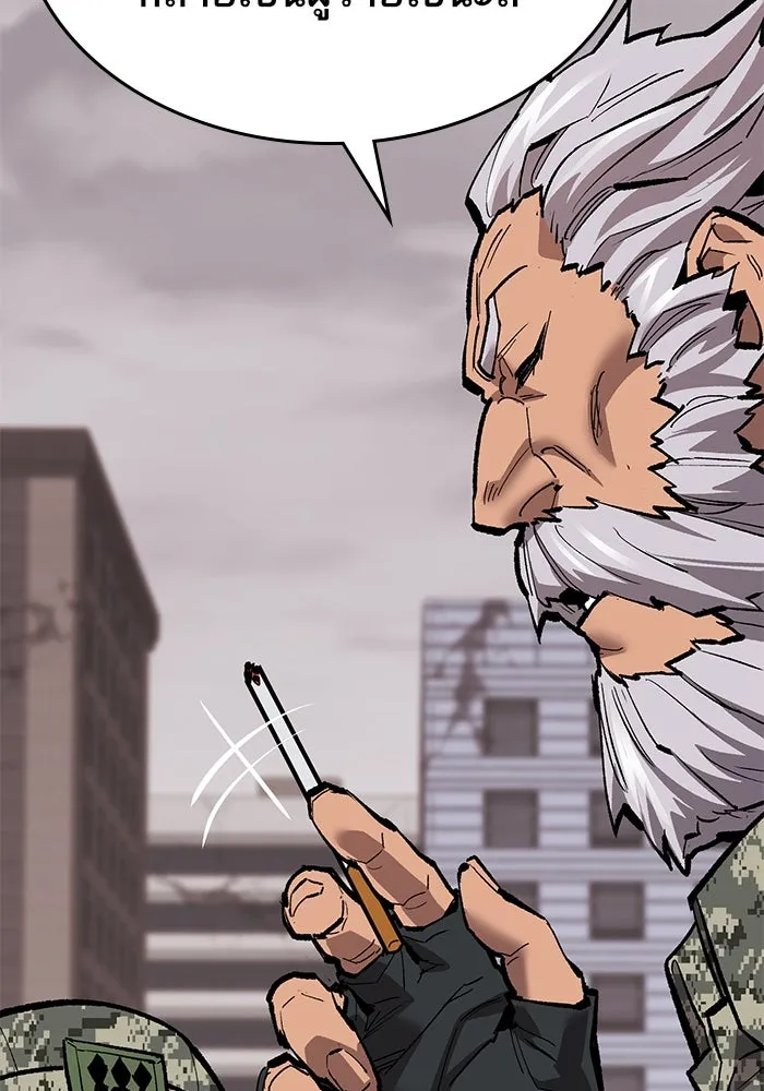 ยอดคนเลเวลทะลุ ตอนที่ 52 โลกที่ลุกเป็นไฟ (7) รูปที่ 23