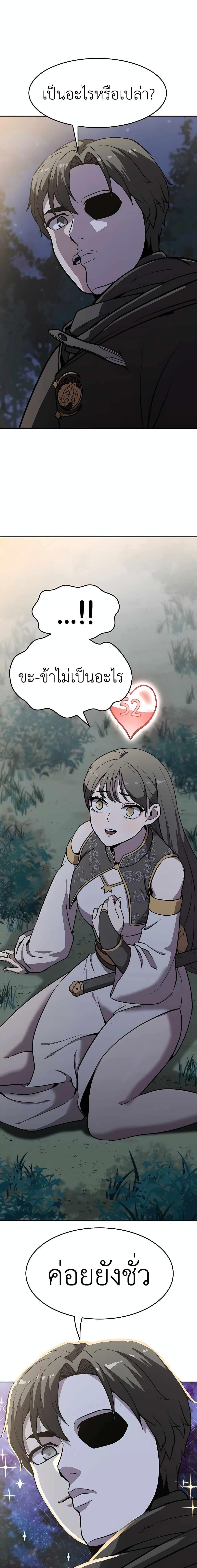 Manga-lc-com อ่านมังงะ อ่านการ์ตูน ออนไลน์ ฟรี Skeleton Warrior ตอนที่ 1 2 3 4 5 6 7 8 9 10 11 12 13 14 ฟรี ไม่มีโฆษณา Manga-lc - อ่าน มังงะ อ่าน การ์ตูน ออนไลน์ อ่านมังงะ ฟรี