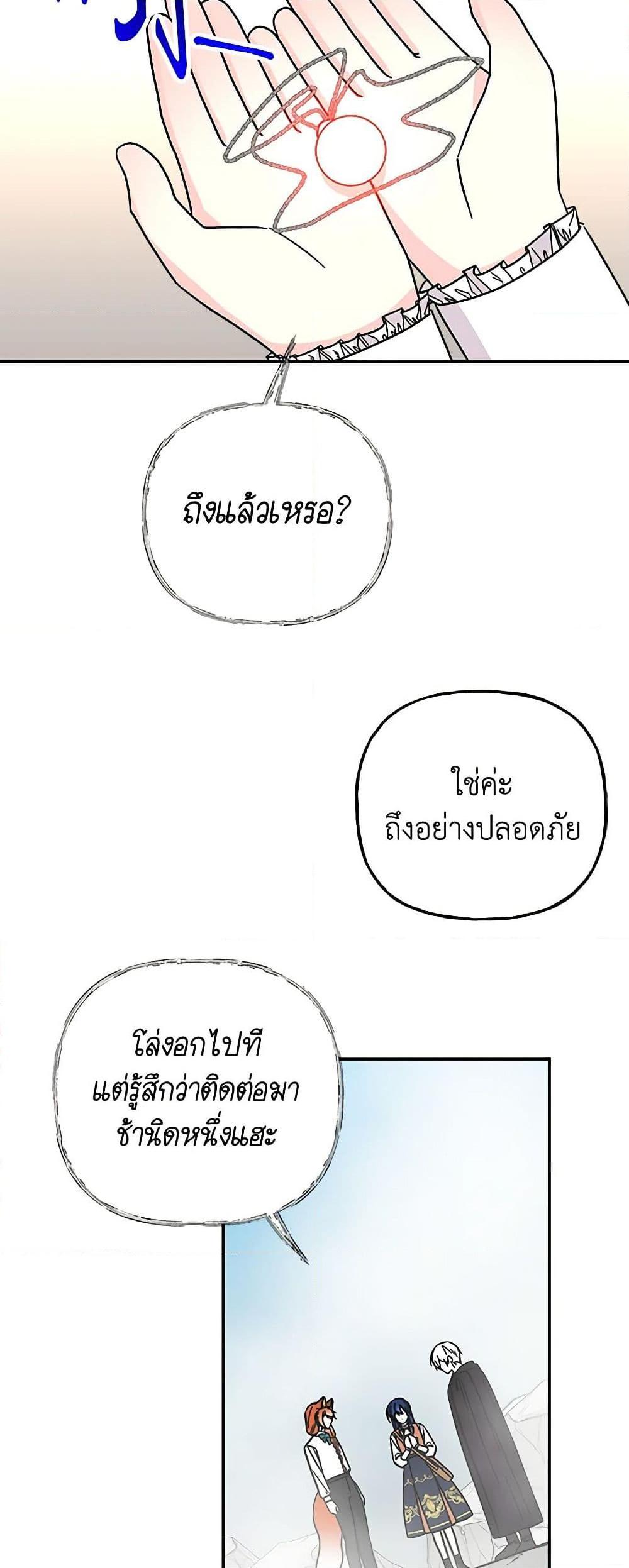 Manga-lc-com อ่านมังงะ อ่านการ์ตูน ออนไลน์ ฟรี Daughter of the Archmage ตอนที่ 1 2 3 4 5 6 7 8 9 10 11 12 13 14 ฟรี ไม่มีโฆษณา Manga-lc - อ่าน มังงะ อ่าน การ์ตูน ออนไลน์ อ่านมังงะ ฟรี