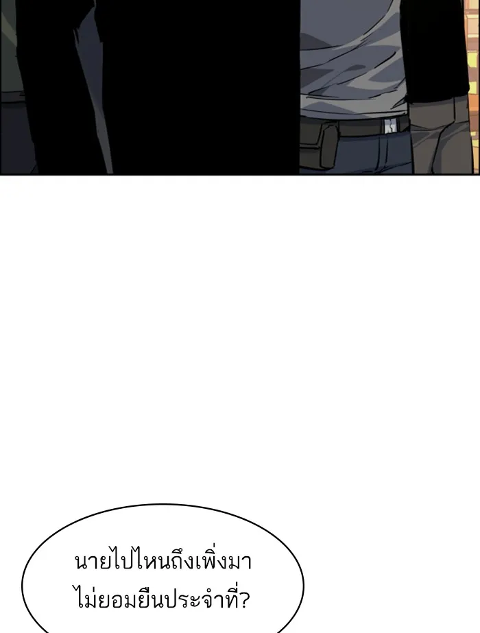 พี่ชายสายบอดี้การ์ด ตอนที่ 59 รูปที่ 23