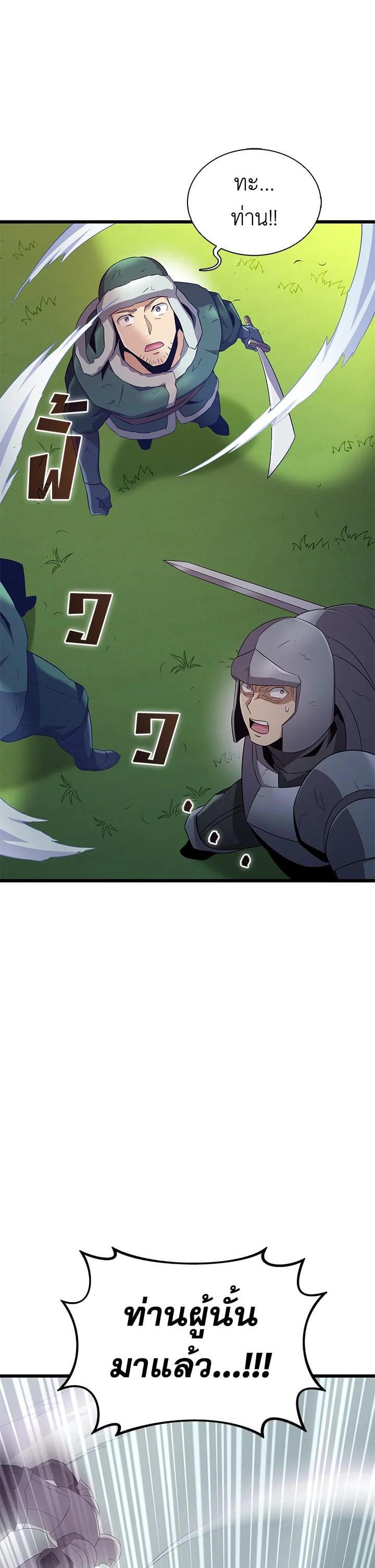 Manga-lc-com อ่านมังงะ อ่านการ์ตูน ออนไลน์ ฟรี Arcane Sniper ตอนที่ 1 2 3 4 5 6 7 8 9 10 11 12 13 14 ฟรี ไม่มีโฆษณา Manga-lc - อ่าน มังงะ อ่าน การ์ตูน ออนไลน์ อ่านมังงะ ฟรี