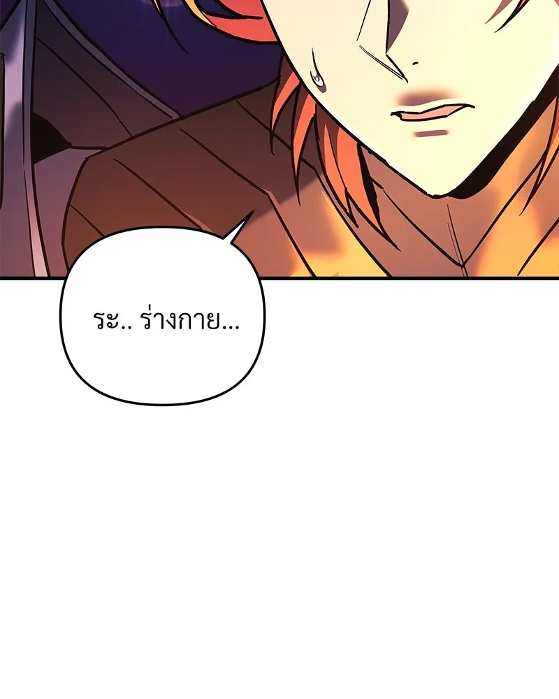 สัปดาห์นี้งดอัปตอนใหม่ ตอนที่ 42 รูปที่ 19