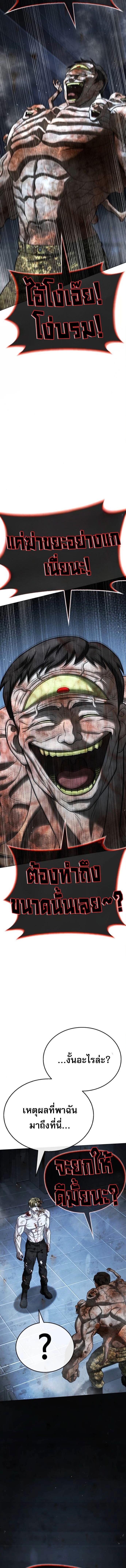 Manga-lc-com อ่านมังงะ อ่านการ์ตูน ออนไลน์ ฟรี Zombie papa ตอนที่ 1 2 3 4 5 6 7 8 9 10 11 12 13 14 ฟรี ไม่มีโฆษณา Manga-lc - อ่าน มังงะ อ่าน การ์ตูน ออนไลน์ อ่านมังงะ ฟรี