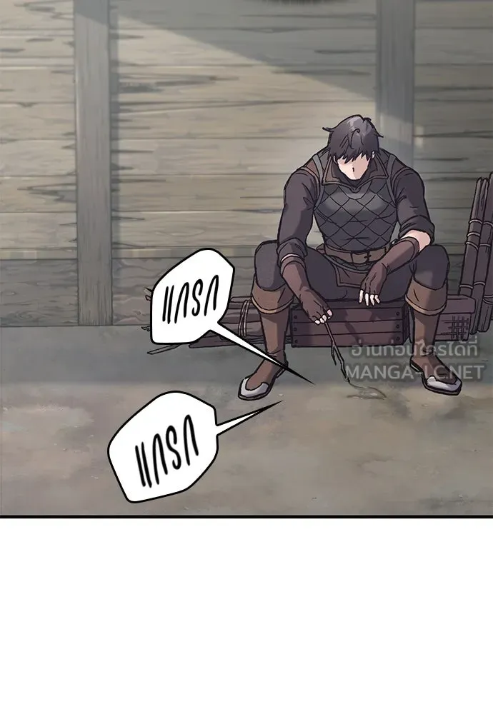 อัศวินวันเดียว ตอนที่ 28 รูปที่ 15