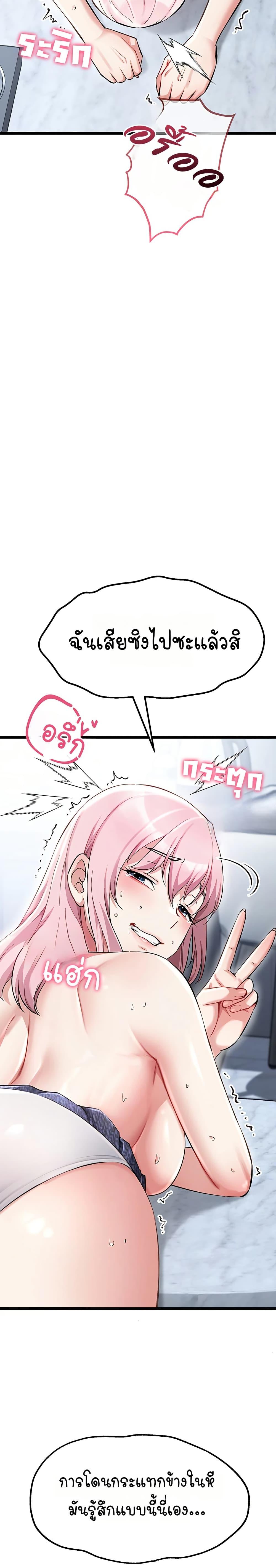 Doujin-Lc- อ่าน โดจิน มังฮวา เกาหลี ญี่ปุ่น จีน แปลไทย Ogokri Boot ตอนที่ 1 2 3 4 5 6 7 8 9 10 11 12 13 14 ฟรี ไม่มีโฆษณา อ่าน โดจิน Manhwa เกาหลี ญี่ปุ่น จีน เรามีครบ คัดมาให้เน้นๆ โดจิน 18+ รับประกันความฟินโดย  Doujin Lc