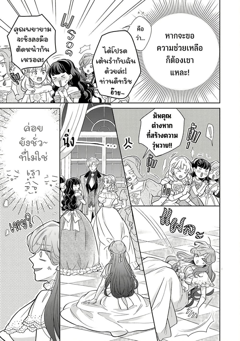 Manga-lc-com อ่านมังงะ อ่านการ์ตูน ออนไลน์ ฟรี Satori Reijou no Misukasenai Kanjou ตอนที่ 1 2 3 4 5 6 7 8 9 10 11 12 13 14 ฟรี ไม่มีโฆษณา Manga-lc - อ่าน มังงะ อ่าน การ์ตูน ออนไลน์ อ่านมังงะ ฟรี