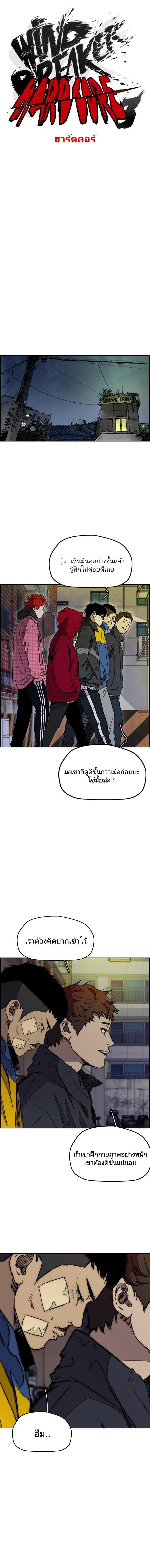 Manga-lc-com อ่านมังงะ อ่านการ์ตูน ออนไลน์ ฟรี Wind Breaker ปั่นสู้ฝัน ตอนที่ 1 2 3 4 5 6 7 8 9 10 11 12 13 14 ฟรี ไม่มีโฆษณา Manga-lc - อ่าน มังงะ อ่าน การ์ตูน ออนไลน์ อ่านมังงะ ฟรี