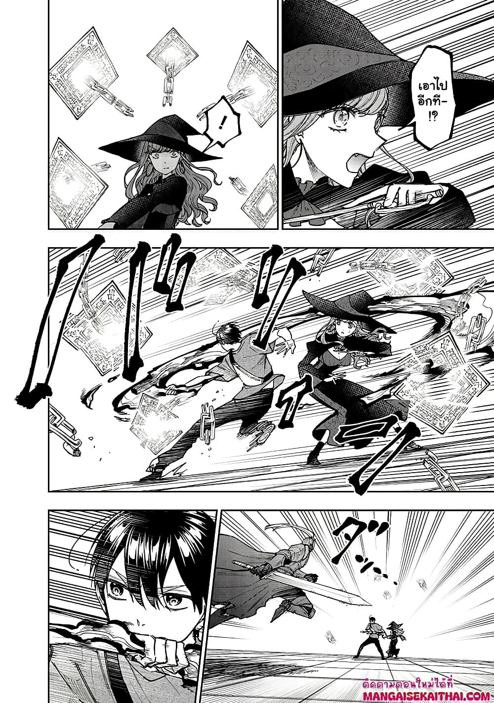 Manga-lc-com อ่านมังงะ อ่านการ์ตูน ออนไลน์ ฟรี Messiah Isekai o Sukutta Moto Yuusha ga Mamono no Afureru Ge ตอนที่ 1 2 3 4 5 6 7 8 9 10 11 12 13 14 ฟรี ไม่มีโฆษณา Manga-lc - อ่าน มังงะ อ่าน การ์ตูน ออนไลน์ อ่านมังงะ ฟรี