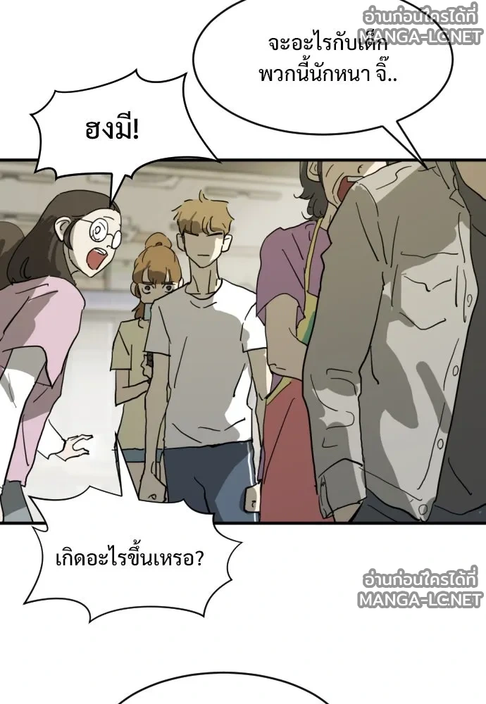 Manga-lc-com อ่านมังงะ อ่านการ์ตูน ออนไลน์ ฟรี วันดีคืนดี โซลก็ ตอนที่ 1 2 3 4 5 6 7 8 9 10 11 12 13 14 ฟรี ไม่มีโฆษณา Manga-lc - อ่าน มังงะ อ่าน การ์ตูน ออนไลน์ อ่านมังงะ ฟรี