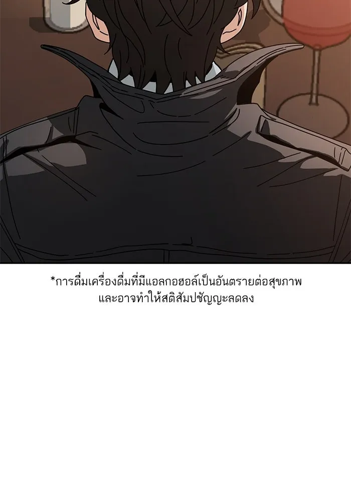 โชคชะตานำพารัก ตอนที่ 29 ชอบ รูปที่ 26