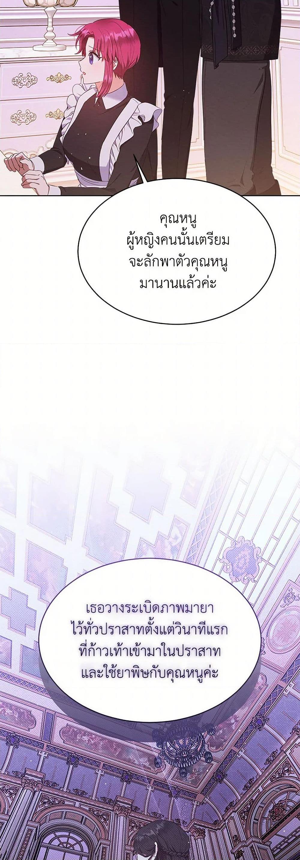 Manga-lc-com อ่านมังงะ อ่านการ์ตูน ออนไลน์ ฟรี Lady Baby Is a Revenge Maker ตอนที่ 1 2 3 4 5 6 7 8 9 10 11 12 13 14 ฟรี ไม่มีโฆษณา Manga-lc - อ่าน มังงะ อ่าน การ์ตูน ออนไลน์ อ่านมังงะ ฟรี