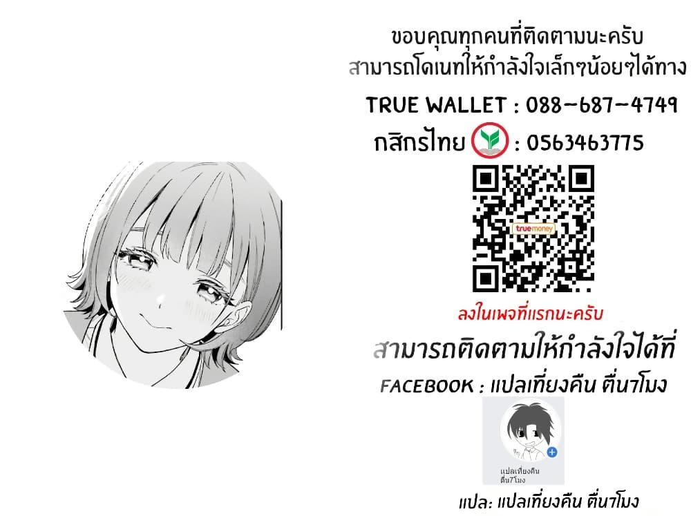 Manga-lc-com อ่านมังงะ อ่านการ์ตูน ออนไลน์ ฟรี Boku no Kanojo wa Dekkawaii ตอนที่ 1 2 3 4 5 6 7 8 9 10 11 12 13 14 ฟรี ไม่มีโฆษณา Manga-lc - อ่าน มังงะ อ่าน การ์ตูน ออนไลน์ อ่านมังงะ ฟรี