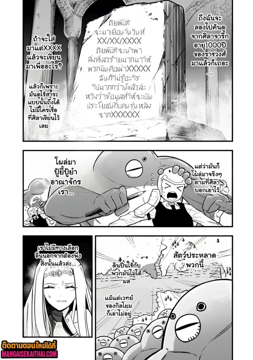 Manga-lc-com อ่านมังงะ อ่านการ์ตูน ออนไลน์ ฟรี Ancient Magic is overwhelming. ตอนที่ 1 2 3 4 5 6 7 8 9 10 11 12 13 14 ฟรี ไม่มีโฆษณา Manga-lc - อ่าน มังงะ อ่าน การ์ตูน ออนไลน์ อ่านมังงะ ฟรี
