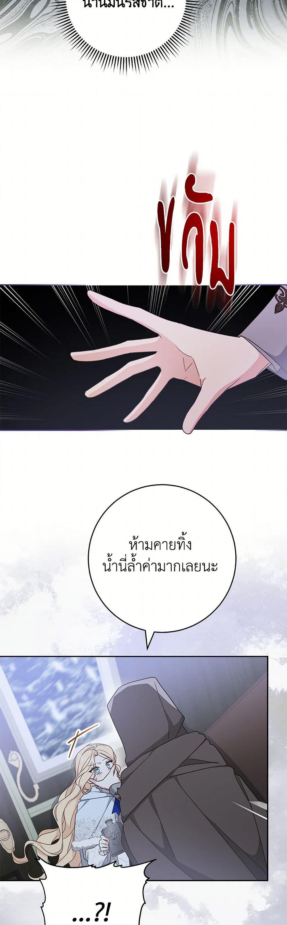 Manga-lc-com อ่านมังงะ อ่านการ์ตูน ออนไลน์ ฟรี Please Treat Your Friends Preciously ตอนที่ 1 2 3 4 5 6 7 8 9 10 11 12 13 14 ฟรี ไม่มีโฆษณา Manga-lc - อ่าน มังงะ อ่าน การ์ตูน ออนไลน์ อ่านมังงะ ฟรี