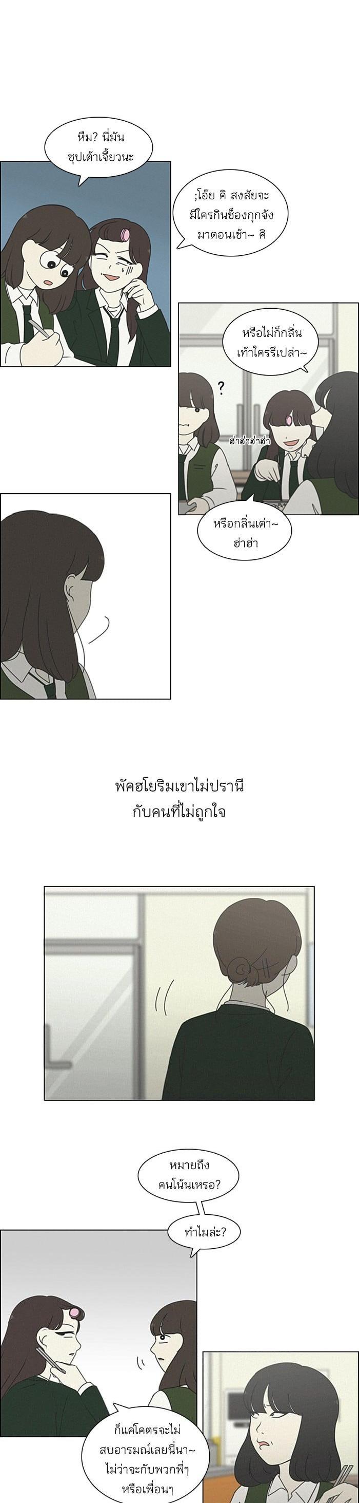 Manga-lc-com อ่านมังงะ อ่านการ์ตูน ออนไลน์ ฟรี Love Revolution รักนี้ต้องปฏิวัติ ตอนที่ 1 2 3 4 5 6 7 8 9 10 11 12 13 14 ฟรี ไม่มีโฆษณา Manga-lc - อ่าน มังงะ อ่าน การ์ตูน ออนไลน์ อ่านมังงะ ฟรี