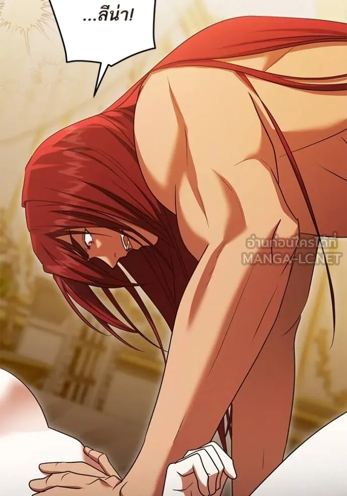 ทางหลุดพ้นของ ตอนที่ 80 รูปที่ 41