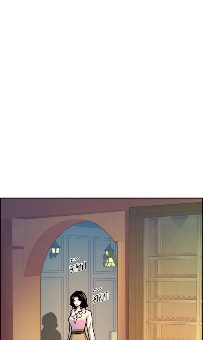 พี่ชายสายบอดี้การ์ด ตอนที่ 93 รูปที่ 79