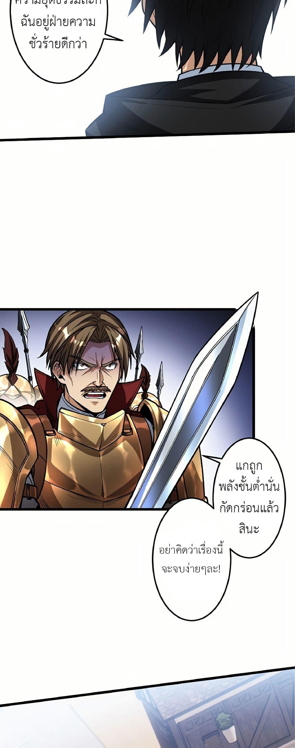 Manga-lc-com อ่านมังงะ อ่านการ์ตูน ออนไลน์ ฟรี Kiraware no Yarinaoshi ~ Yuusha ni Uragirare, Ryou Omoidatta Seijo to Inochi o Ubawareta Ore, Kako ni Modotte Subete o… ตอนที่ 1 2 3 4 5 6 7 8 9 10 11 12 13 14 ฟรี ไม่มีโฆษณา Manga-lc - อ่าน มังงะ อ่าน การ์ตูน ออนไลน์ อ่านมังงะ ฟรี