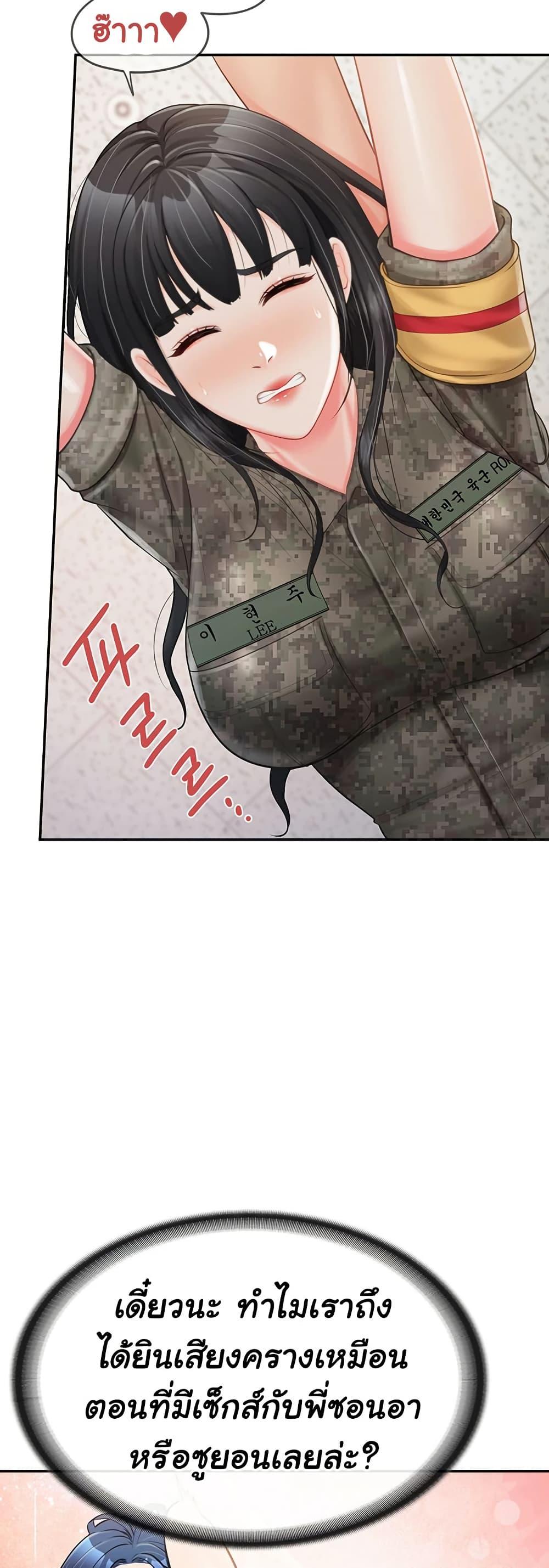 Doujin-Lc- อ่าน โดจิน มังฮวา เกาหลี ญี่ปุ่น จีน แปลไทย I am The Only Male Soldier in The Army ตอนที่ 1 2 3 4 5 6 7 8 9 10 11 12 13 14 ฟรี ไม่มีโฆษณา อ่าน โดจิน Manhwa เกาหลี ญี่ปุ่น จีน เรามีครบ คัดมาให้เน้นๆ โดจิน 18+ รับประกันความฟินโดย  Doujin Lc