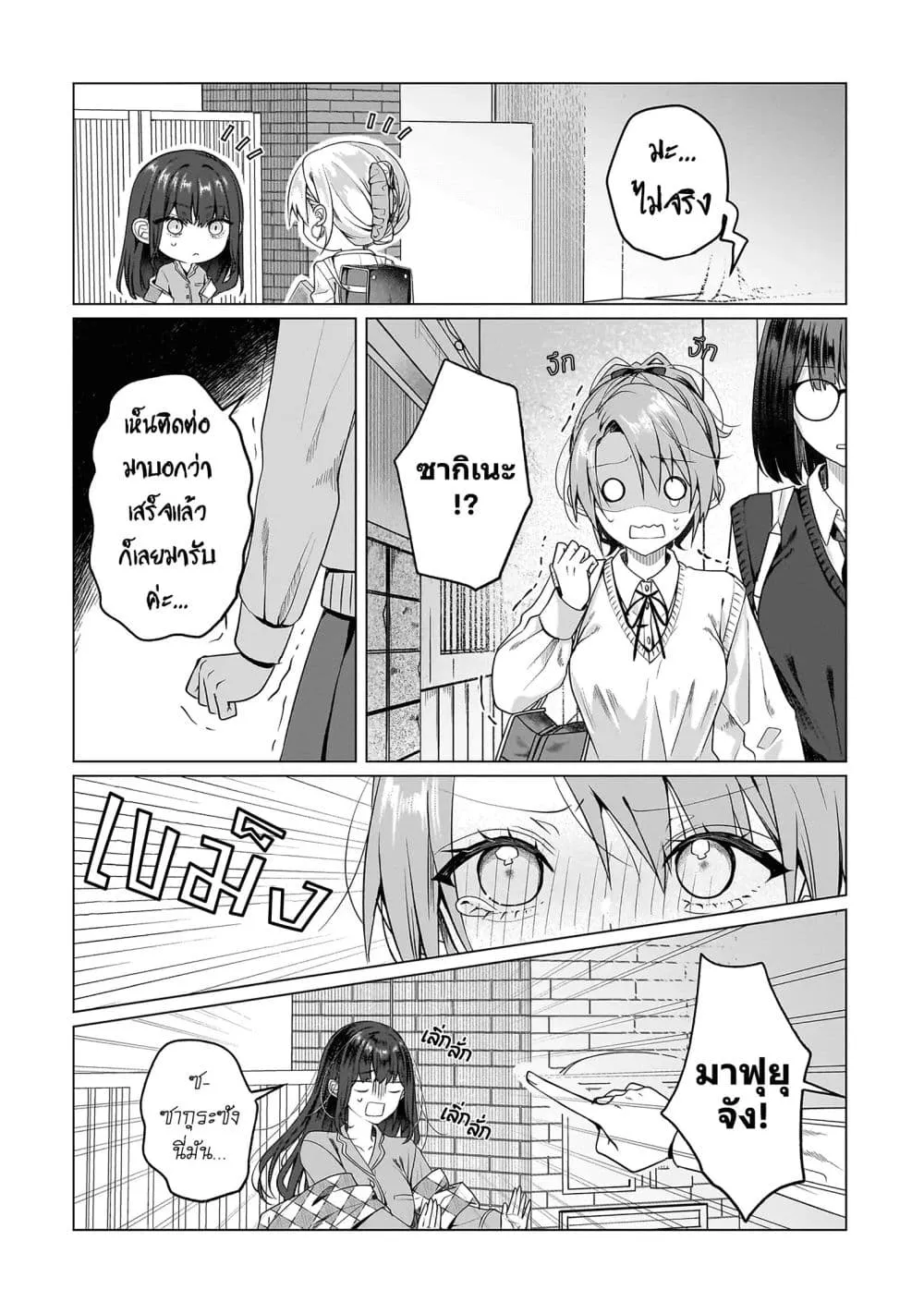 Manga-lc-com อ่านมังงะ อ่านการ์ตูน ออนไลน์ ฟรี Yuri no Hajimari wa Dorei Kara ตอนที่ 1 2 3 4 5 6 7 8 9 10 11 12 13 14 ฟรี ไม่มีโฆษณา Manga-lc - อ่าน มังงะ อ่าน การ์ตูน ออนไลน์ อ่านมังงะ ฟรี