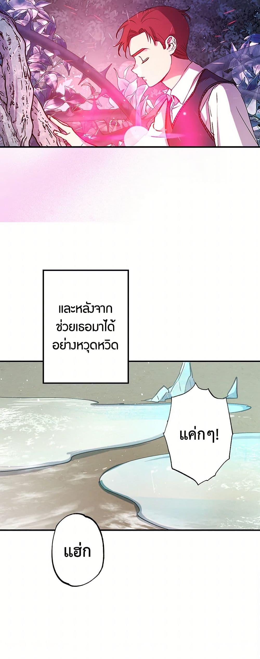 Manga-lc-com อ่านมังงะ อ่านการ์ตูน ออนไลน์ ฟรี Revenge Wedding ตอนที่ 1 2 3 4 5 6 7 8 9 10 11 12 13 14 ฟรี ไม่มีโฆษณา Manga-lc - อ่าน มังงะ อ่าน การ์ตูน ออนไลน์ อ่านมังงะ ฟรี