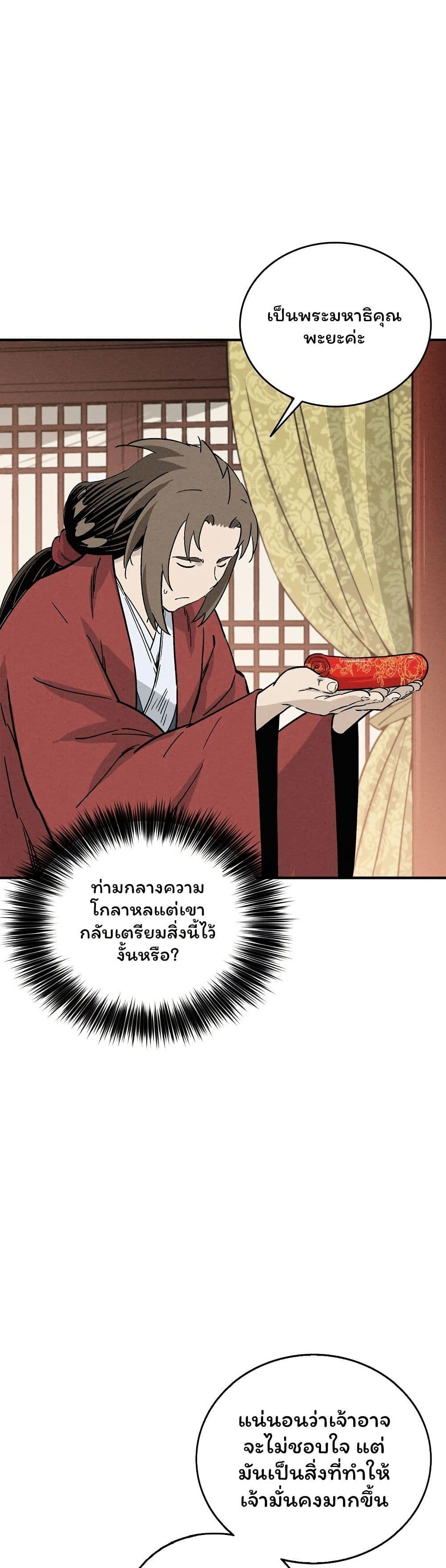 Manga-lc-com อ่านมังงะ อ่านการ์ตูน ออนไลน์ ฟรี I Reincarnated as a Legendary Surgeon ตอนที่ 1 2 3 4 5 6 7 8 9 10 11 12 13 14 ฟรี ไม่มีโฆษณา Manga-lc - อ่าน มังงะ อ่าน การ์ตูน ออนไลน์ อ่านมังงะ ฟรี