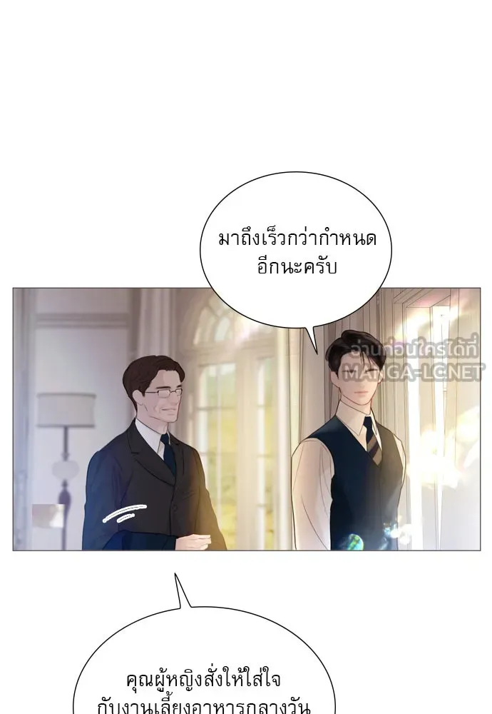 ถ้าไม่ร้อง ก็จงอ้อนวอนซะ ตอนที่ 20 รูปที่ 48