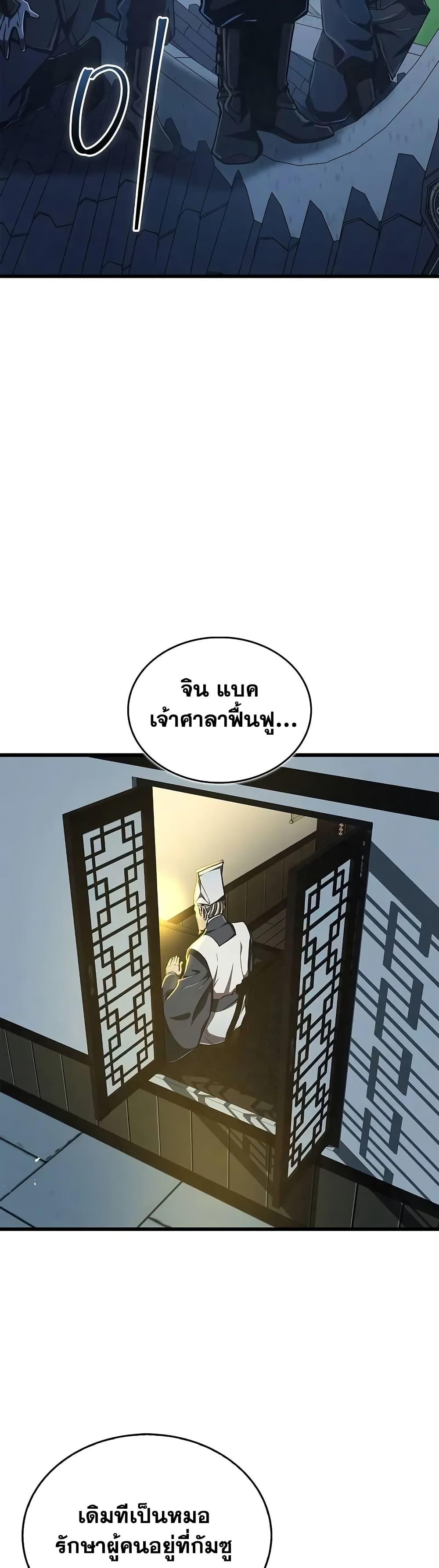 Manga-lc-com อ่านมังงะ อ่านการ์ตูน ออนไลน์ ฟรี The Demonic Cult Instructor Returns ตอนที่ 1 2 3 4 5 6 7 8 9 10 11 12 13 14 ฟรี ไม่มีโฆษณา Manga-lc - อ่าน มังงะ อ่าน การ์ตูน ออนไลน์ อ่านมังงะ ฟรี