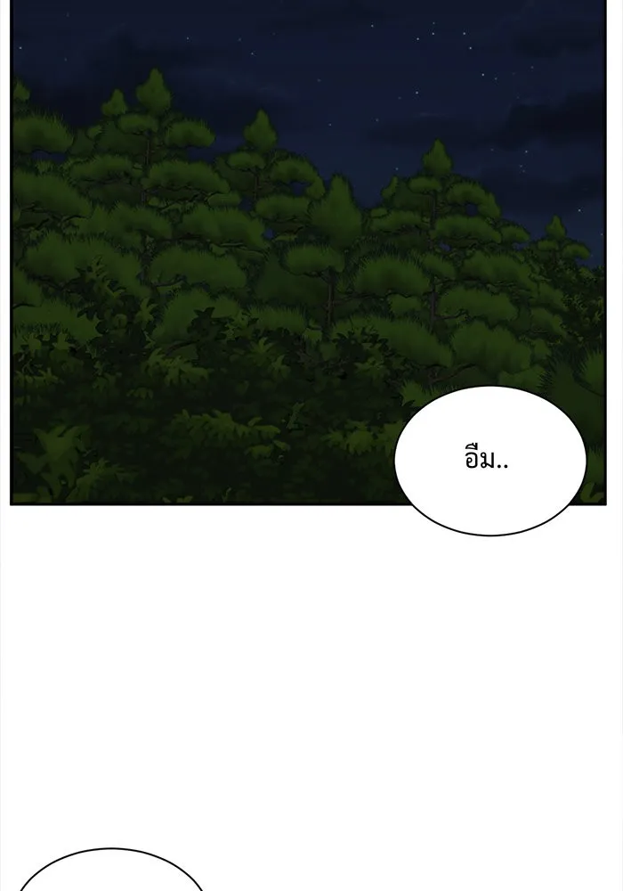 ช่วยเปลี่ยนฉันที ตอนที่ 56. ยอมินซอ 6 รูปที่ 116