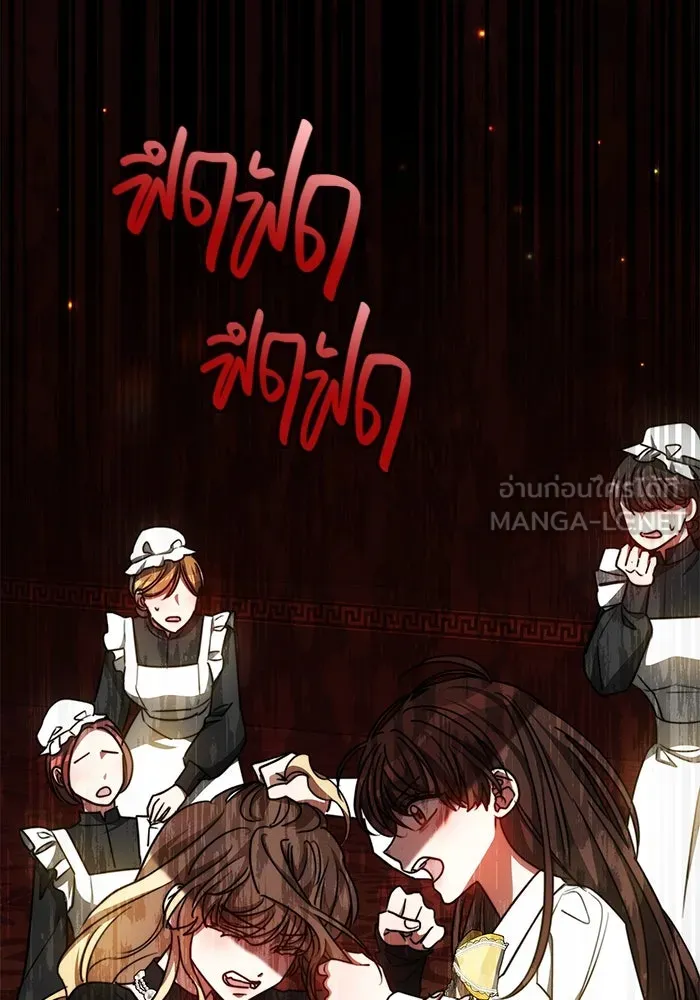 เหตุผลที่ฉันนอกใจ ตอนที่ 24 รูปที่ 102