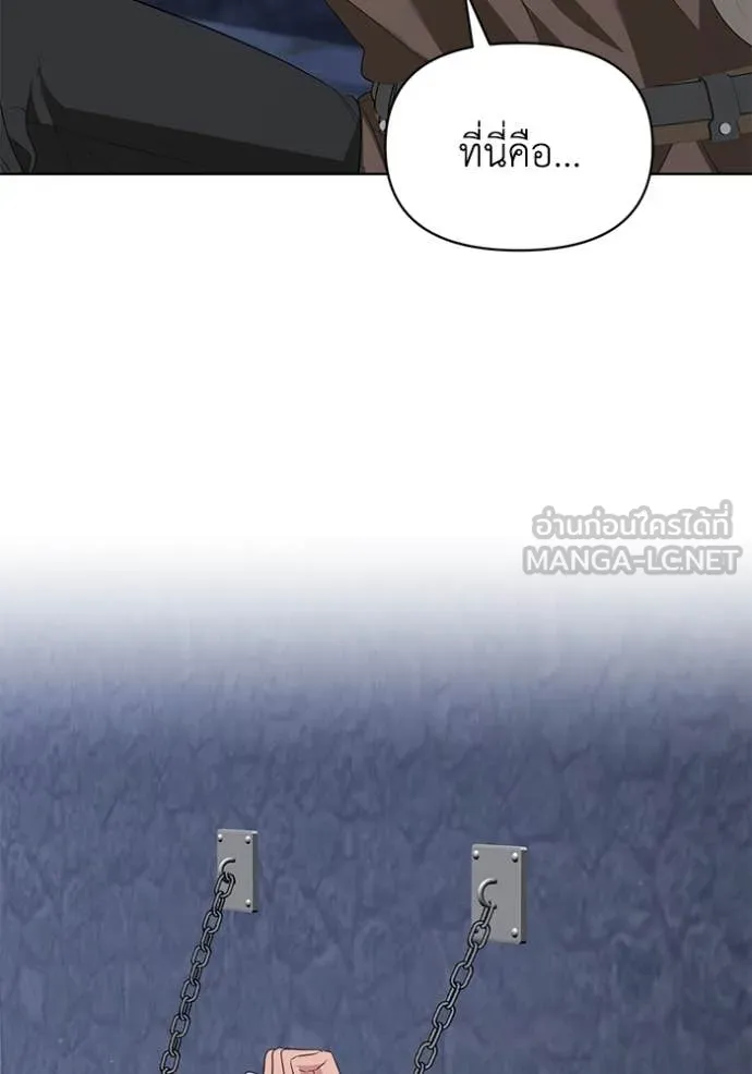 ชีวิตใหม่ในตระกูล ตอนที่ 82 รูปที่ 3