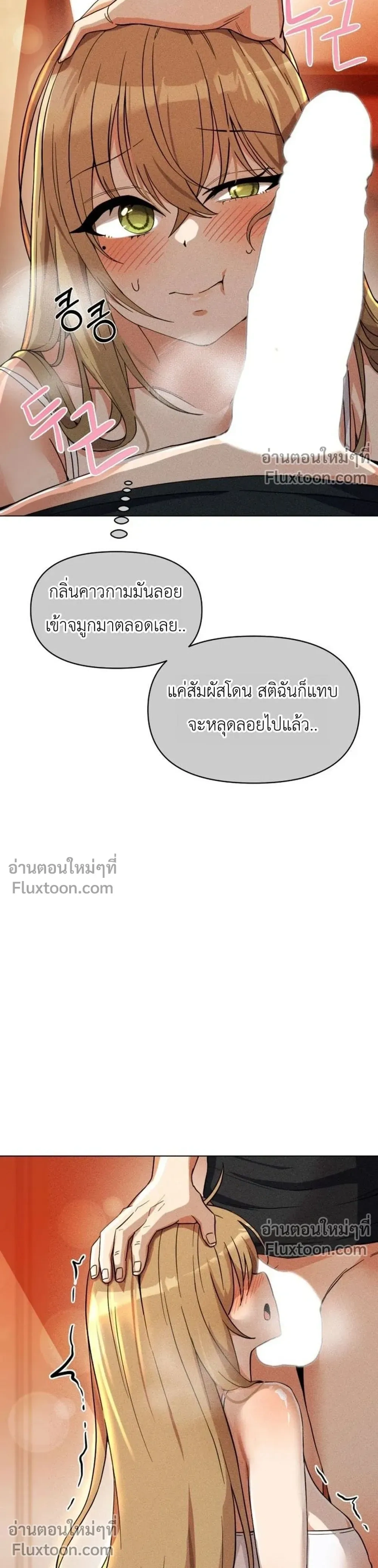 Doujin-Lc- อ่าน โดจิน มังฮวา เกาหลี ญี่ปุ่น จีน แปลไทย Suspicious Tutoring สอนพิเศษสุดเสียว ตอนที่ 1 2 3 4 5 6 7 8 9 10 11 12 13 14 ฟรี ไม่มีโฆษณา อ่าน โดจิน Manhwa เกาหลี ญี่ปุ่น จีน เรามีครบ คัดมาให้เน้นๆ โดจิน 18+ รับประกันความฟินโดย  Doujin Lc