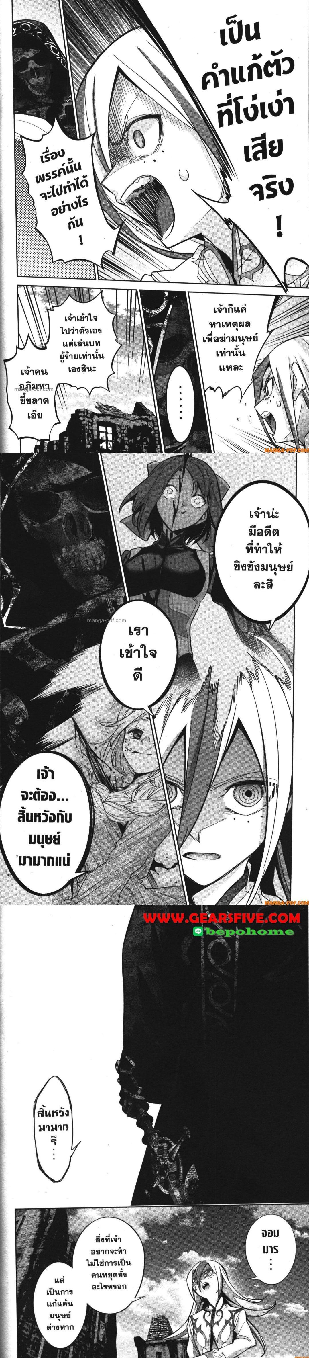 Manga-lc-com อ่านมังงะ อ่านการ์ตูน ออนไลน์ ฟรี Shokei Sareta Kenja wa Lich ni Tensei Shite Shinryaku Sensou wo Hajimeru ตอนที่ 1 2 3 4 5 6 7 8 9 10 11 12 13 14 ฟรี ไม่มีโฆษณา Manga-lc - อ่าน มังงะ อ่าน การ์ตูน ออนไลน์ อ่านมังงะ ฟรี