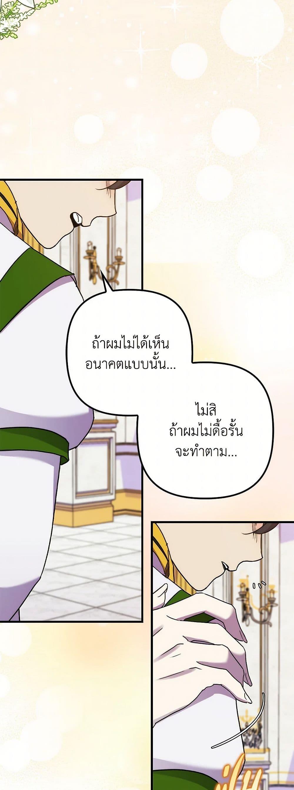 Manga-lc-com อ่านมังงะ อ่านการ์ตูน ออนไลน์ ฟรี I’m Dead, But the Hero Went Crazy ตอนที่ 1 2 3 4 5 6 7 8 9 10 11 12 13 14 ฟรี ไม่มีโฆษณา Manga-lc - อ่าน มังงะ อ่าน การ์ตูน ออนไลน์ อ่านมังงะ ฟรี