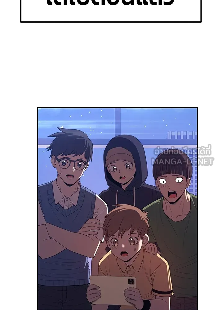 +99 ท่อนไม้พร้อมบวก ตอนที่ 80 รูปที่ 87