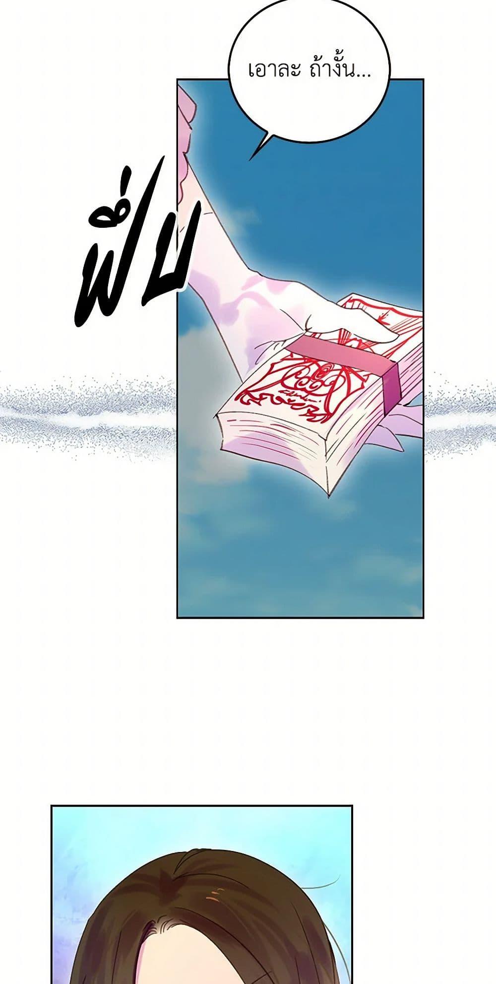 Manga-lc-com อ่านมังงะ อ่านการ์ตูน ออนไลน์ ฟรี Miss Not-So Sidekick ตอนที่ 1 2 3 4 5 6 7 8 9 10 11 12 13 14 ฟรี ไม่มีโฆษณา Manga-lc - อ่าน มังงะ อ่าน การ์ตูน ออนไลน์ อ่านมังงะ ฟรี