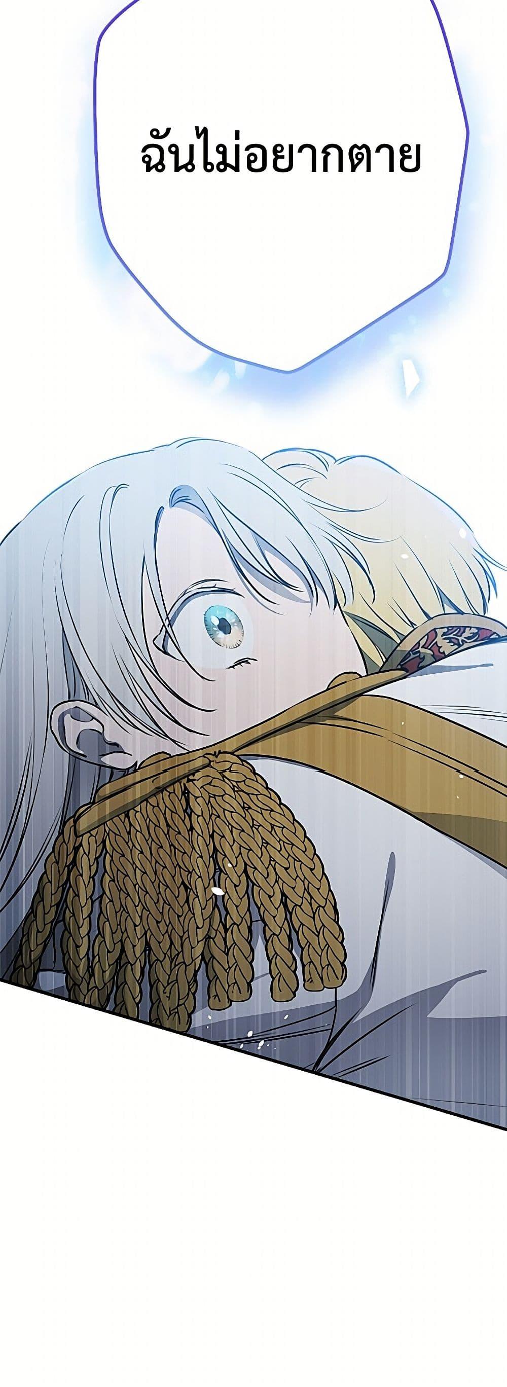 Manga-lc-com อ่านมังงะ อ่านการ์ตูน ออนไลน์ ฟรี The Strongest Characters in the World are Obsessed With Me ตอนที่ 1 2 3 4 5 6 7 8 9 10 11 12 13 14 ฟรี ไม่มีโฆษณา Manga-lc - อ่าน มังงะ อ่าน การ์ตูน ออนไลน์ อ่านมังงะ ฟรี