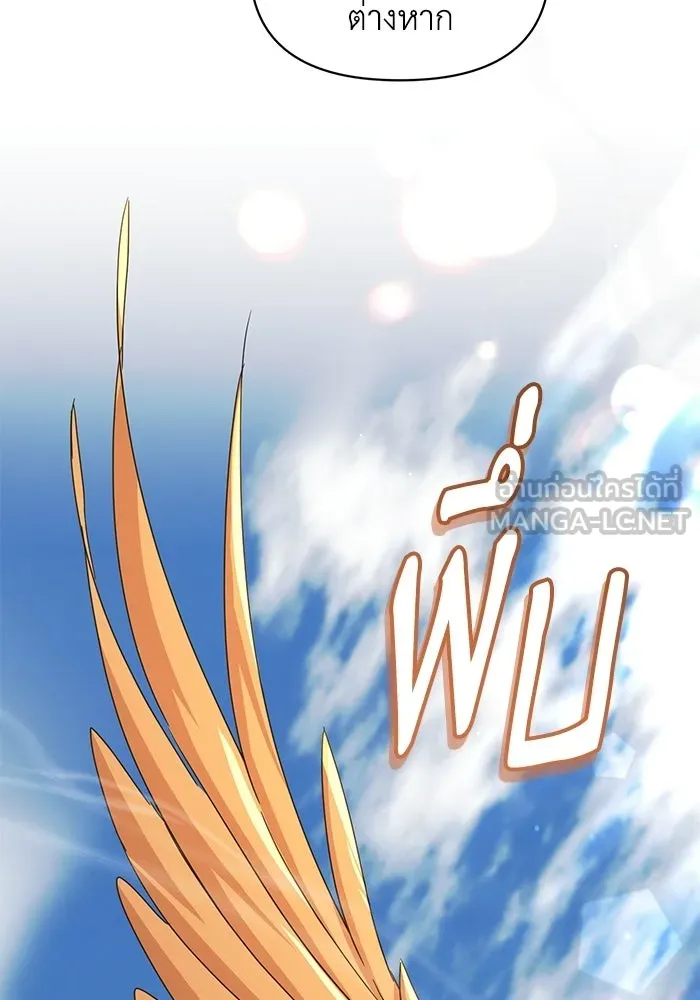 ชีวิตใหม่ในตระกูลมือสังหาร ตอนที่ 120 (ตอนจบ) รูปที่ 39
