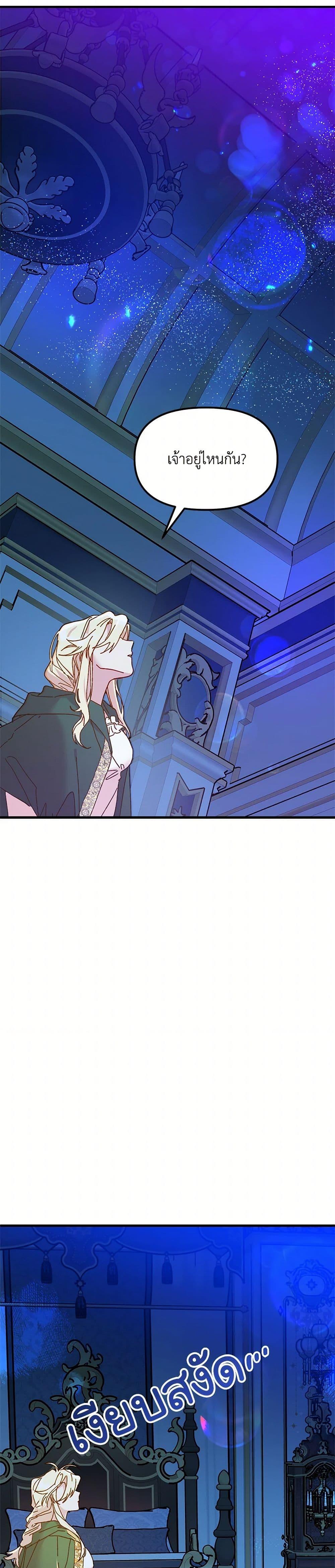 Manga-lc-com อ่านมังงะ อ่านการ์ตูน ออนไลน์ ฟรี The Princess Pretends to Be Crazy ตอนที่ 1 2 3 4 5 6 7 8 9 10 11 12 13 14 ฟรี ไม่มีโฆษณา Manga-lc - อ่าน มังงะ อ่าน การ์ตูน ออนไลน์ อ่านมังงะ ฟรี