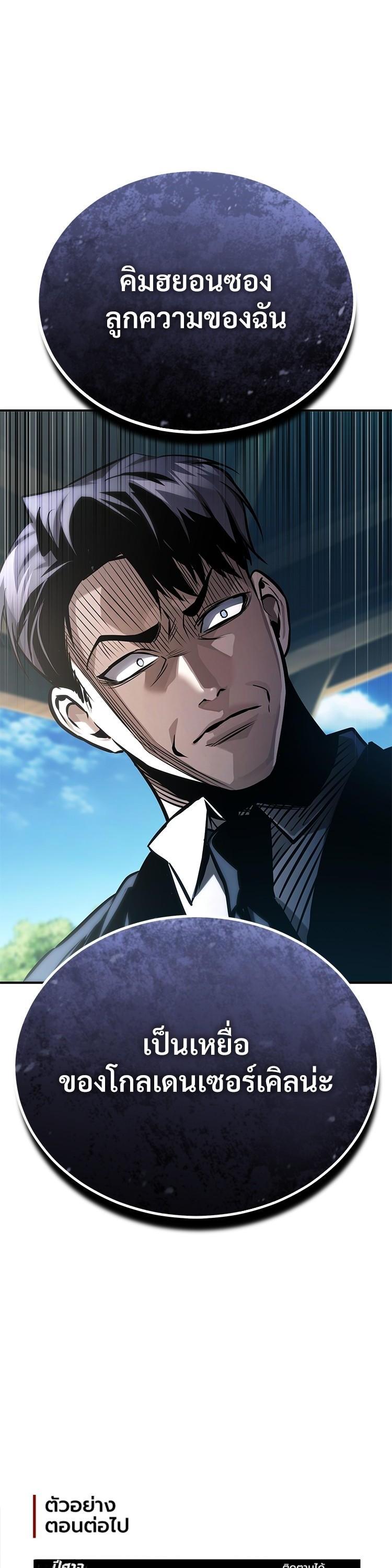 Manga-lc-com อ่านมังงะ อ่านการ์ตูน ออนไลน์ ฟรี Devil Returns To School Days ตอนที่ 1 2 3 4 5 6 7 8 9 10 11 12 13 14 ฟรี ไม่มีโฆษณา Manga-lc - อ่าน มังงะ อ่าน การ์ตูน ออนไลน์ อ่านมังงะ ฟรี