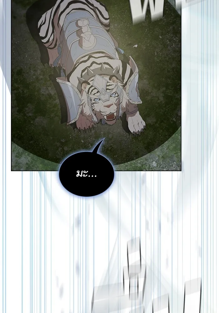 ผู้เล่นขั้นเทพแห่งหอคอยฝึกสอน ตอนที่ 144 รูปที่ 32