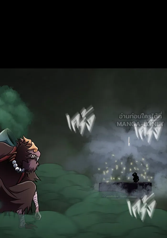เพลเยอร์นักกินเหล็ก ตอนที่ 10 รูปที่ 141