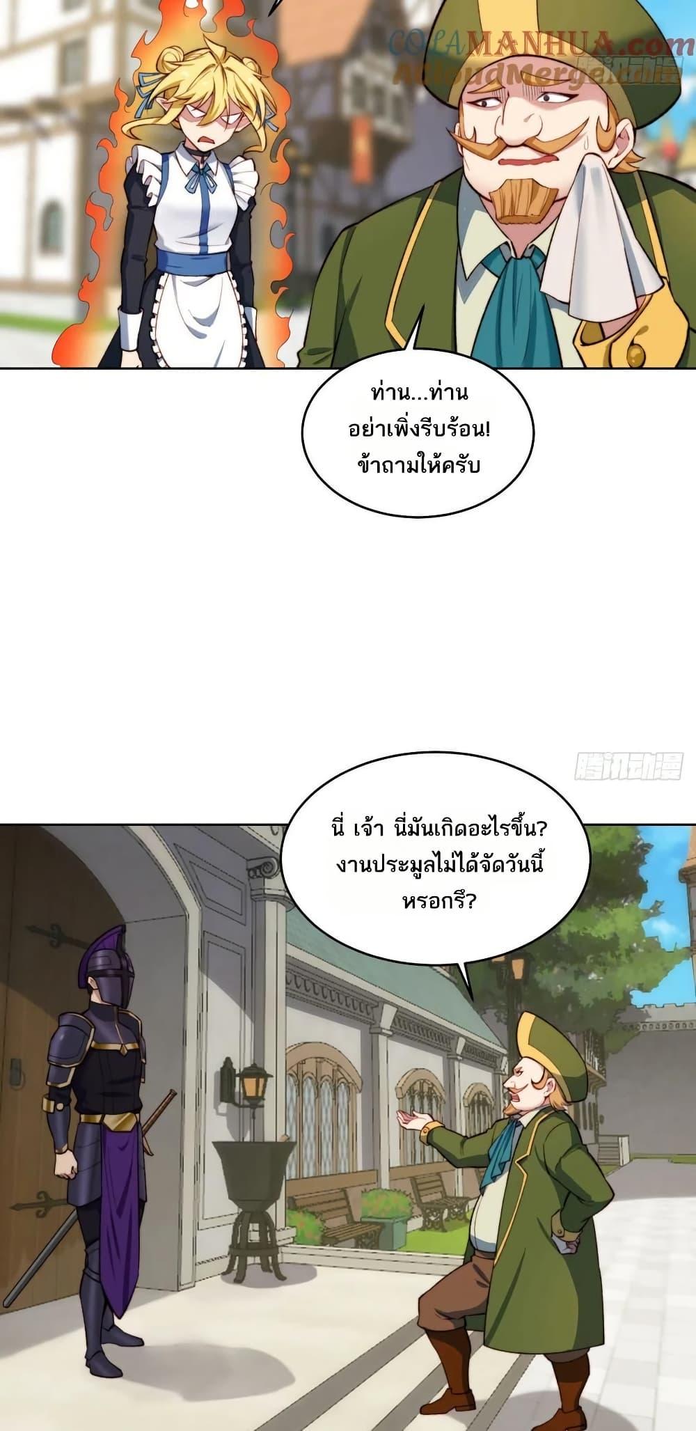 Manga-lc-com อ่านมังงะ อ่านการ์ตูน ออนไลน์ ฟรี The Beta Server For A Thousand Years ตอนที่ 1 2 3 4 5 6 7 8 9 10 11 12 13 14 ฟรี ไม่มีโฆษณา Manga-lc - อ่าน มังงะ อ่าน การ์ตูน ออนไลน์ อ่านมังงะ ฟรี