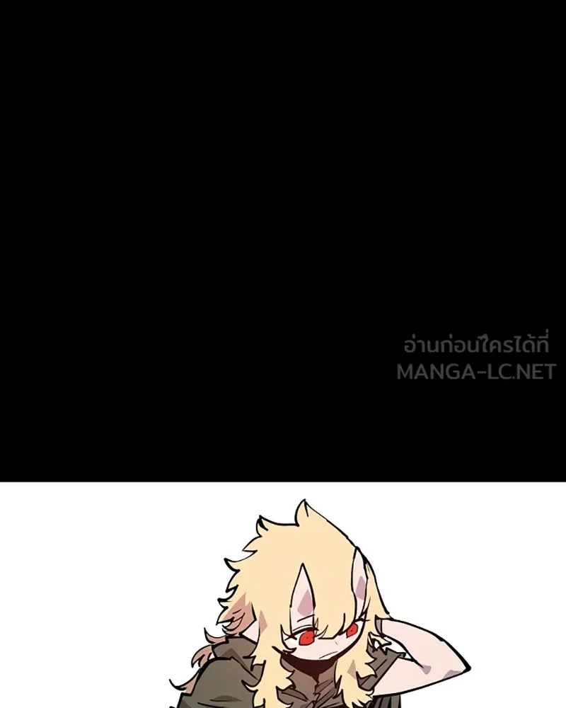 Player ตอนที่ 139 รูปที่ 12