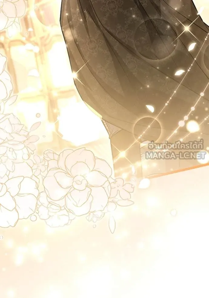 ป๊ะป๋าขา หนูลาแล้ว ตอนที่ 43 รูปที่ 118