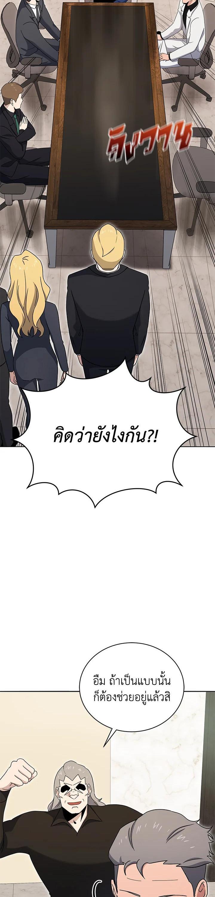 Manga-lc-com อ่านมังงะ อ่านการ์ตูน ออนไลน์ ฟรี The Descent of the Demonic Master ตอนที่ 1 2 3 4 5 6 7 8 9 10 11 12 13 14 ฟรี ไม่มีโฆษณา Manga-lc - อ่าน มังงะ อ่าน การ์ตูน ออนไลน์ อ่านมังงะ ฟรี