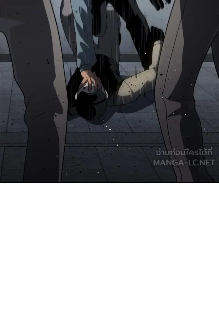 อดีตบอสหอคอย ตอนที่ 25 รูปที่ 33