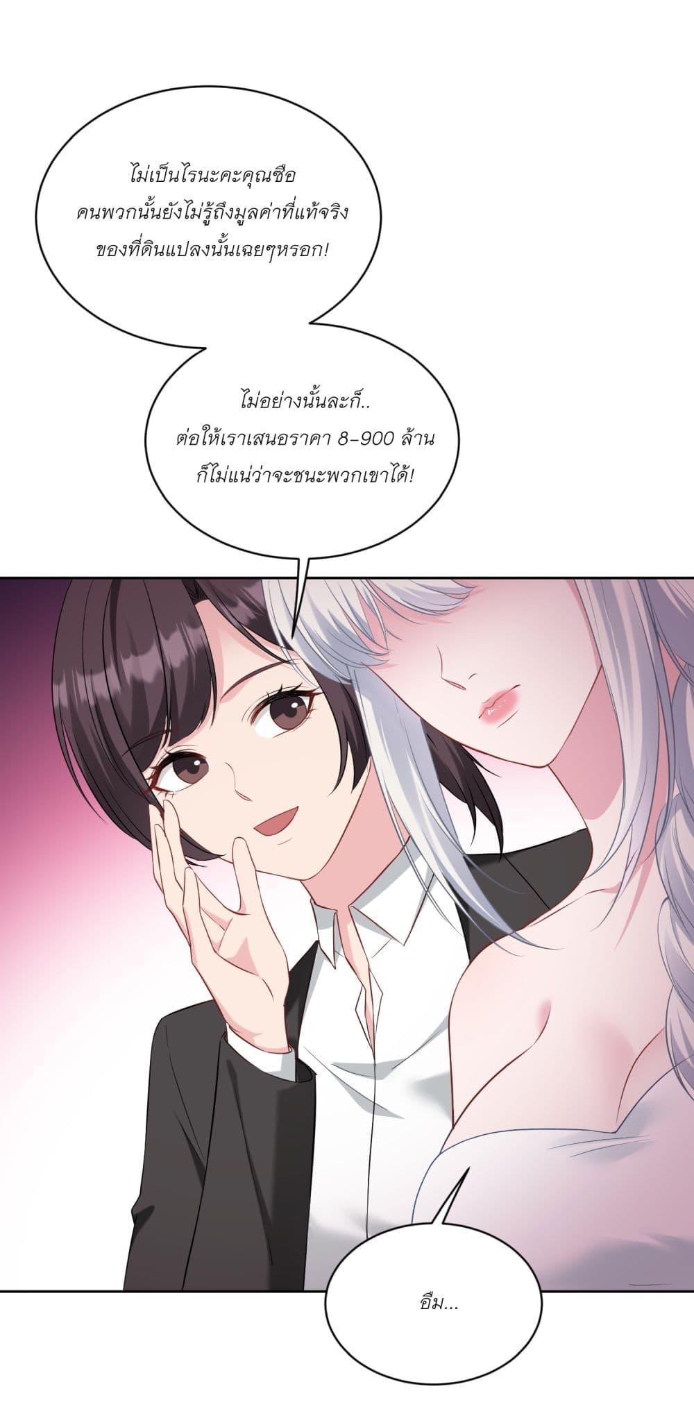 Manga-lc-com อ่านมังงะ อ่านการ์ตูน ออนไลน์ ฟรี Became a Billionaire After Dog Licking Improperly ตอนที่ 1 2 3 4 5 6 7 8 9 10 11 12 13 14 ฟรี ไม่มีโฆษณา Manga-lc - อ่าน มังงะ อ่าน การ์ตูน ออนไลน์ อ่านมังงะ ฟรี