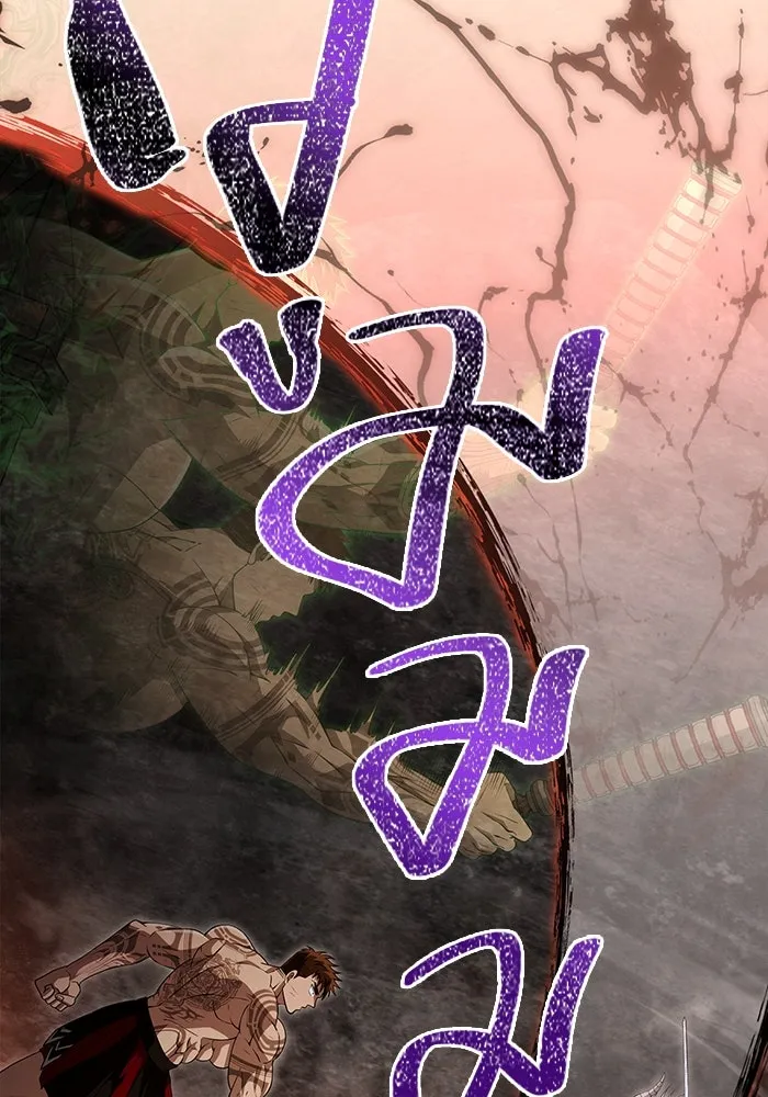 เอาชีวิตรอดในเกมฉบับคนเถื่อน ตอนที่ 94 วิญญาณอ่อนแรง รูปที่ 139