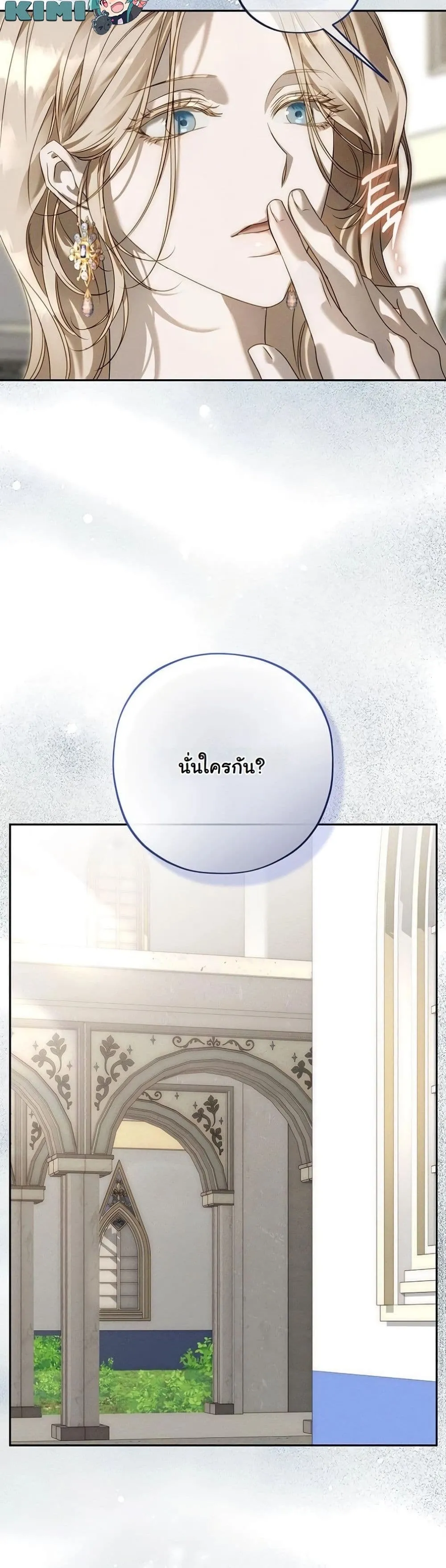 Manga-lc-com อ่านมังงะ อ่านการ์ตูน ออนไลน์ ฟรี About Things That Haven’t Occurred Yet ตอนที่ 1 2 3 4 5 6 7 8 9 10 11 12 13 14 ฟรี ไม่มีโฆษณา Manga-lc - อ่าน มังงะ อ่าน การ์ตูน ออนไลน์ อ่านมังงะ ฟรี